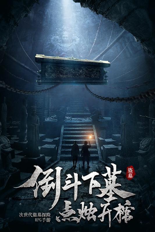 万词王