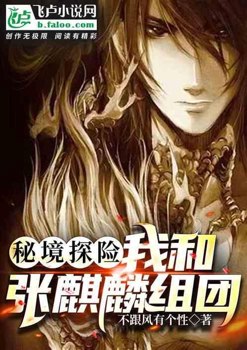 可爱的女生解救