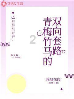 TFboys陪你做暑假作业
