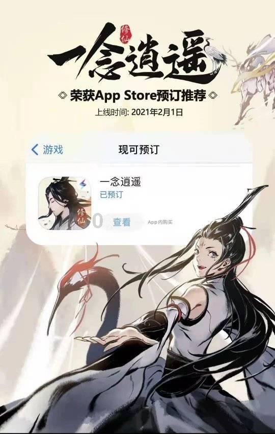 美图秀秀下载2023最新版