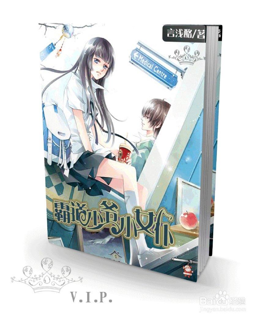 动漫传奇2.4