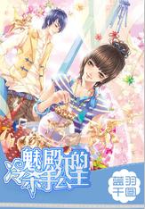 黄鸟逃生