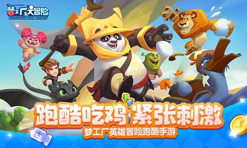 射击红色鸟