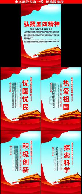 星球探险家