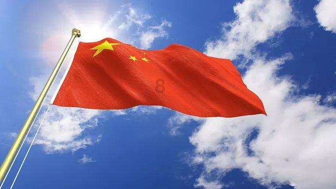 秦平：“网上年货节”启幕，年味渐浓消费旺