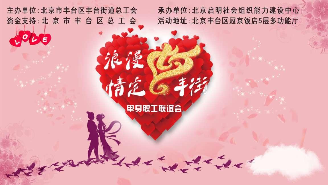 党群“廉”心齐贺岁,龙腾虎跃迎新春