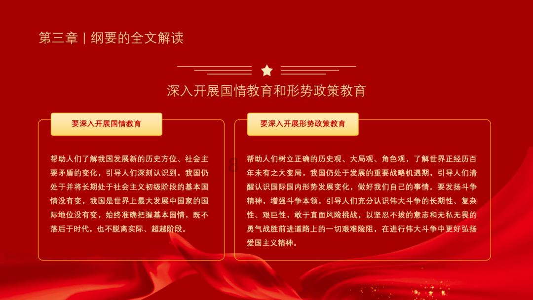 滑动蓝色方块