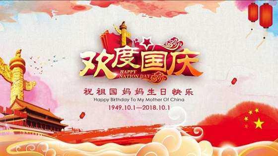 日常照片拼图