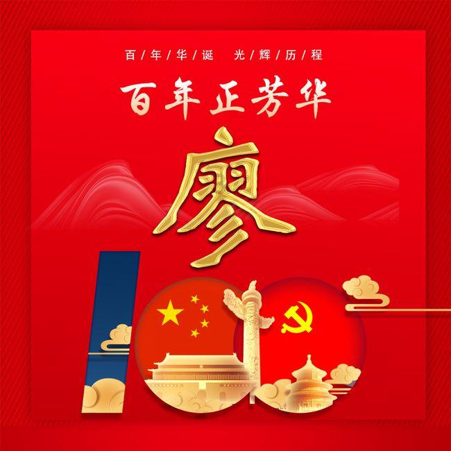 三国快打电脑版4