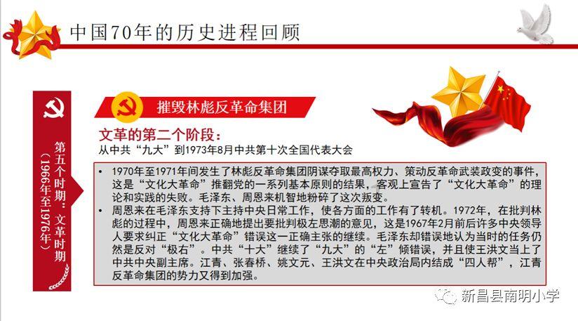 部落陷阱逃脱