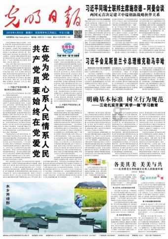 集邮者的收藏