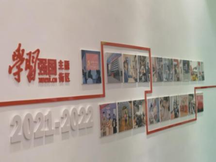 实力足球