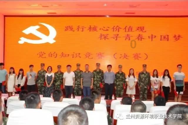 欧洲的旅行