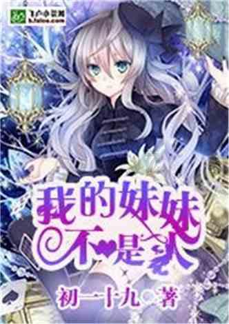 臭屁虫吃吃吃