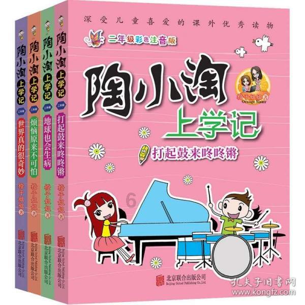 龙炎飞游戏画面